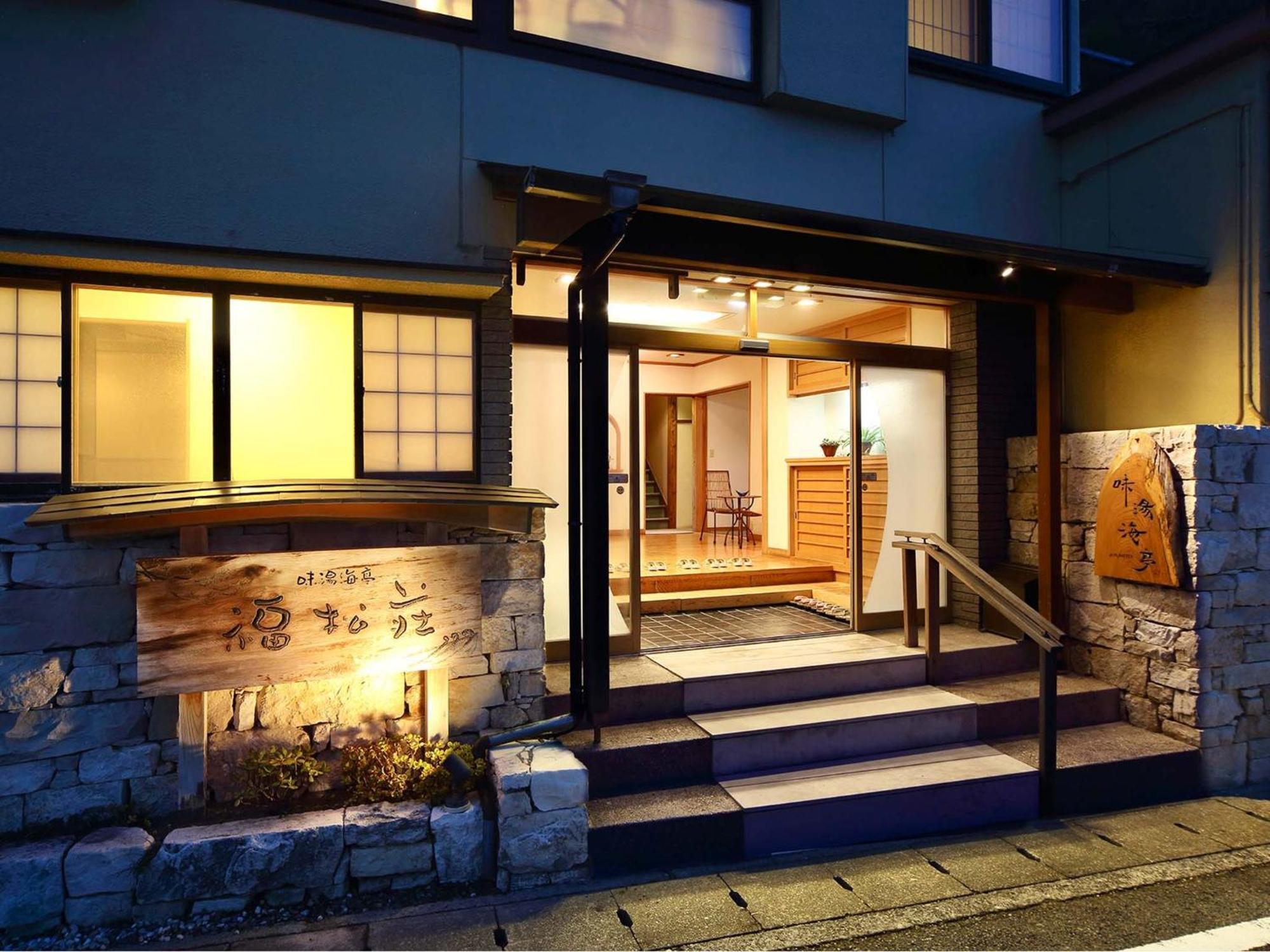 Izu Katase Onsen Ayumitei Fukumatsuso Higashiizu Exterior foto